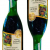 Günstiges Probierangebot 2x500 ml Kürbishof DEIMELs Steirisches Kürbiskernöl ggA. Direkt von uns als Erzeuger geliefert. Das Original Kürbisöl 100% rein! Kürbishof DEIMEL wurde prämiert durch Gault&Millau Österreich und ist prämierter Erzeuger von Steirischem Kürbiskernöl in der Steiermark / Austria. - 1